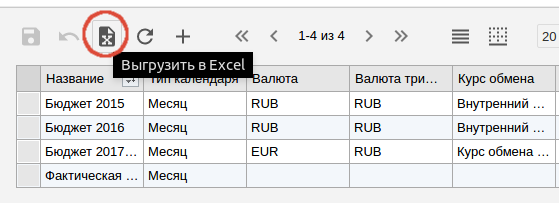 Excel